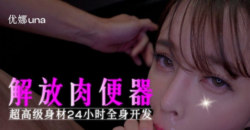 DH03-Giết em nữ sinh trong nhà vệ sinh, khiến em phải chịu một vụ hiếp dâm